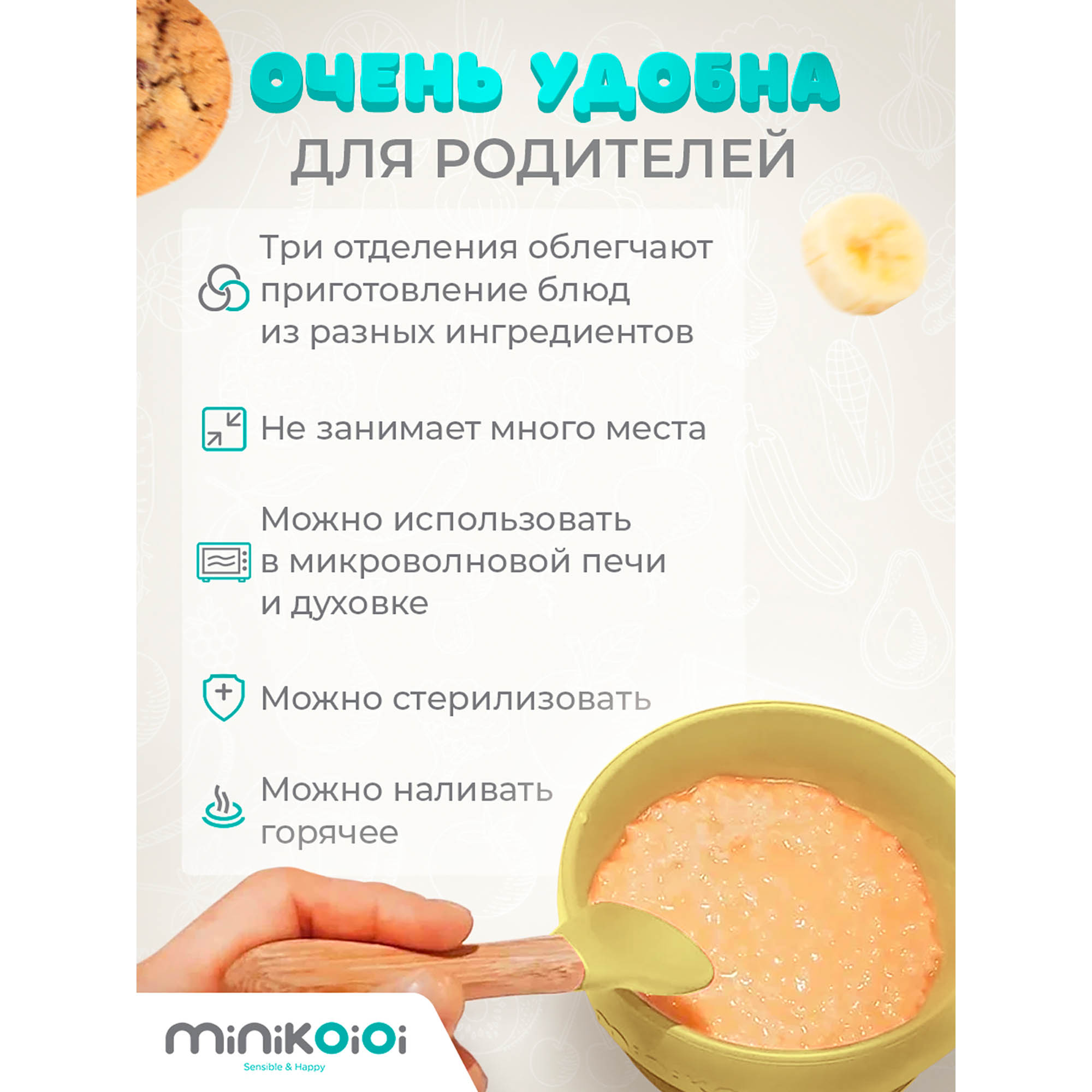 Тарелка MinikOiOi 1 шт. в ассортименте - фото 7