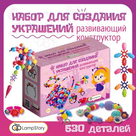 Конструктор LampStory сборная игровая модель