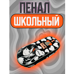 Пенал CENTRUM
