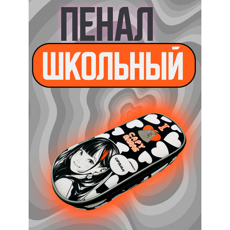 Пенал CENTRUM