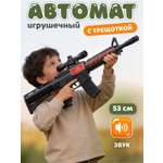 Автомат Маленький Воин