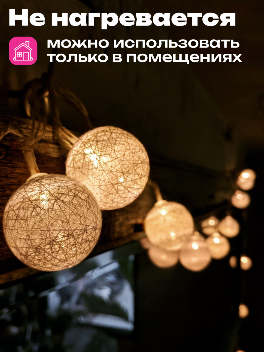 Гирлянда нить новогодняя Золотая сказка интерьерная для дома и на елку - фото 3