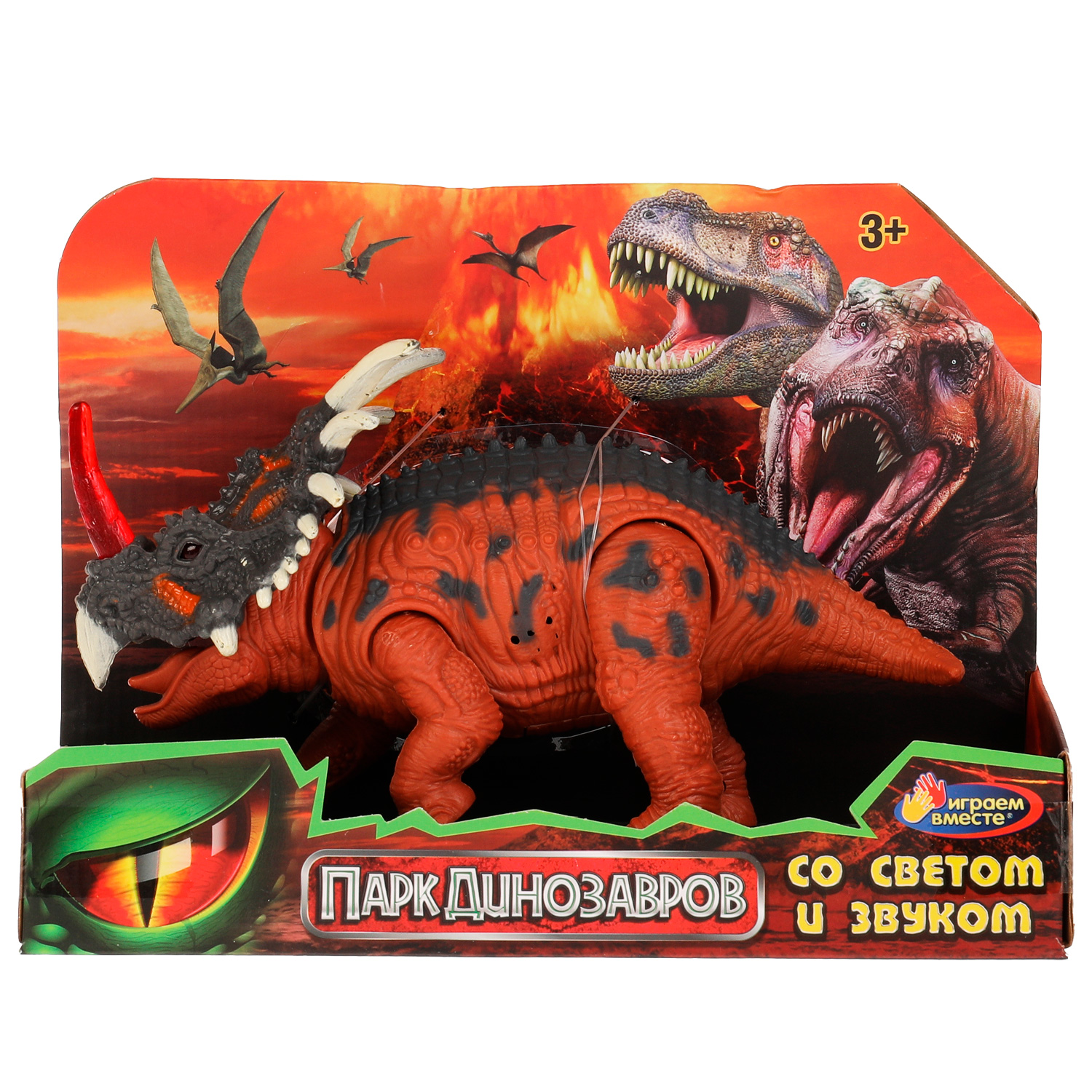 Игрушка Играем вместе - фото 1