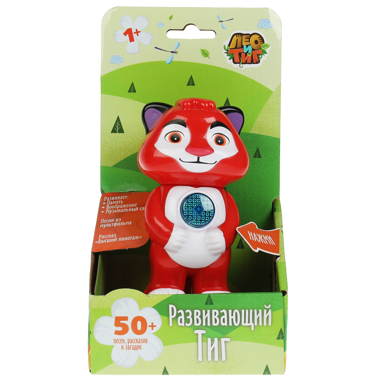 Игрушка УМка - фото 1