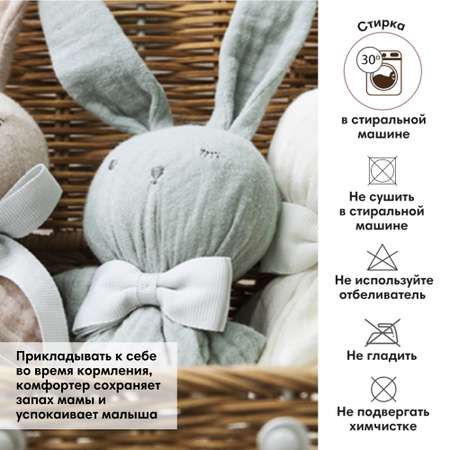 Игрушка мягкая Elodie зайчик 49 см