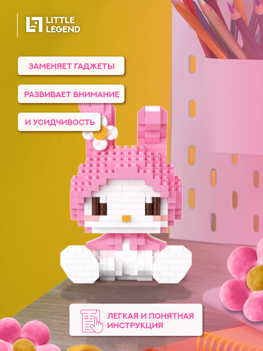 Конструктор Little Legend KWL003 из мини-блоков 416 дет. - фото 3