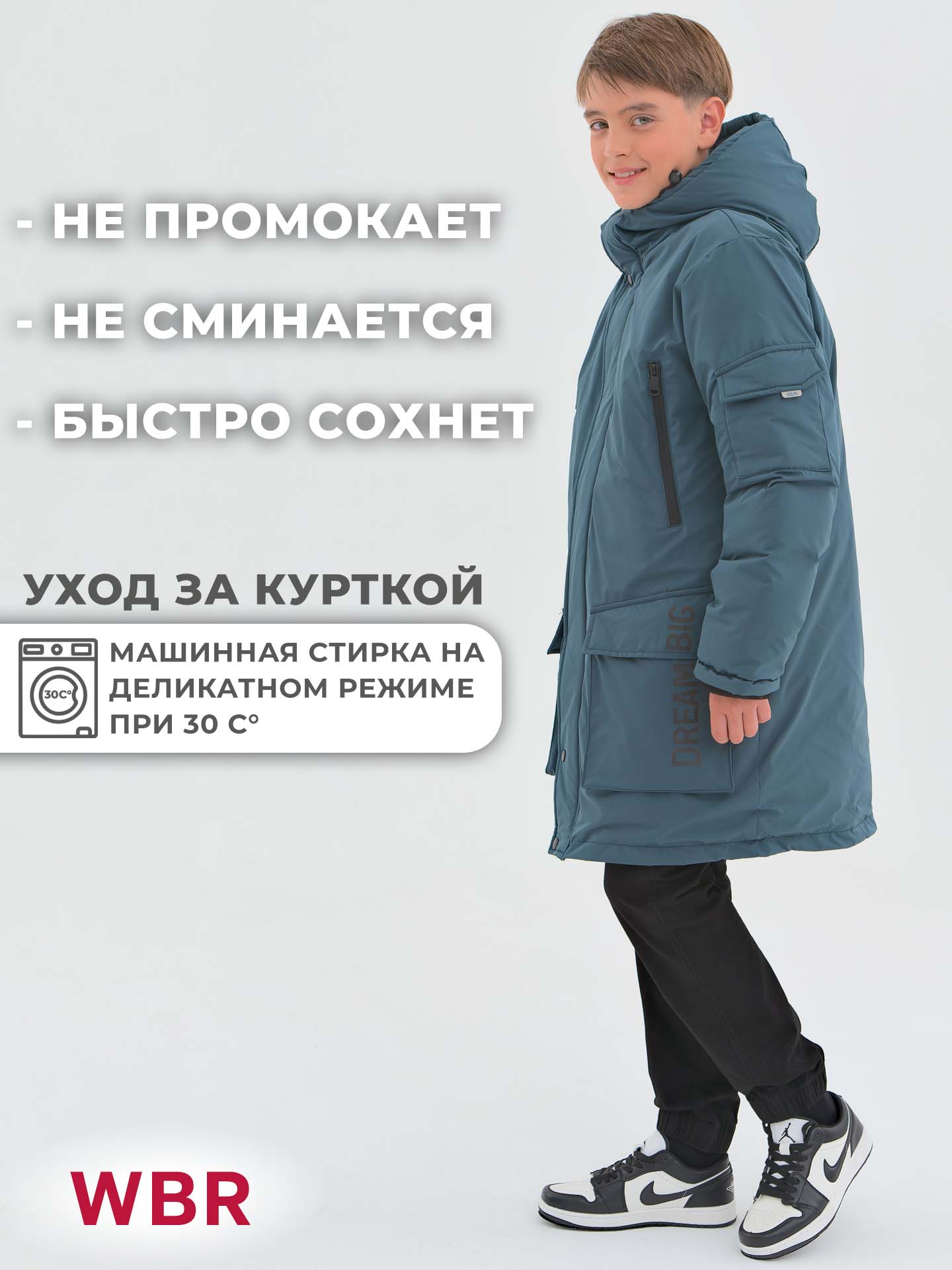 Куртка WBR 68-005 - фото 3