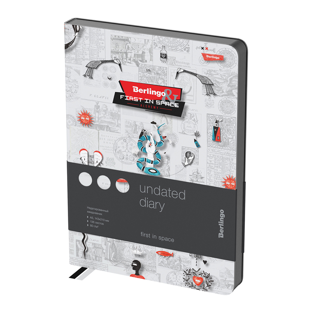 Ежедневник BERLINGO 136 лист. - фото 1