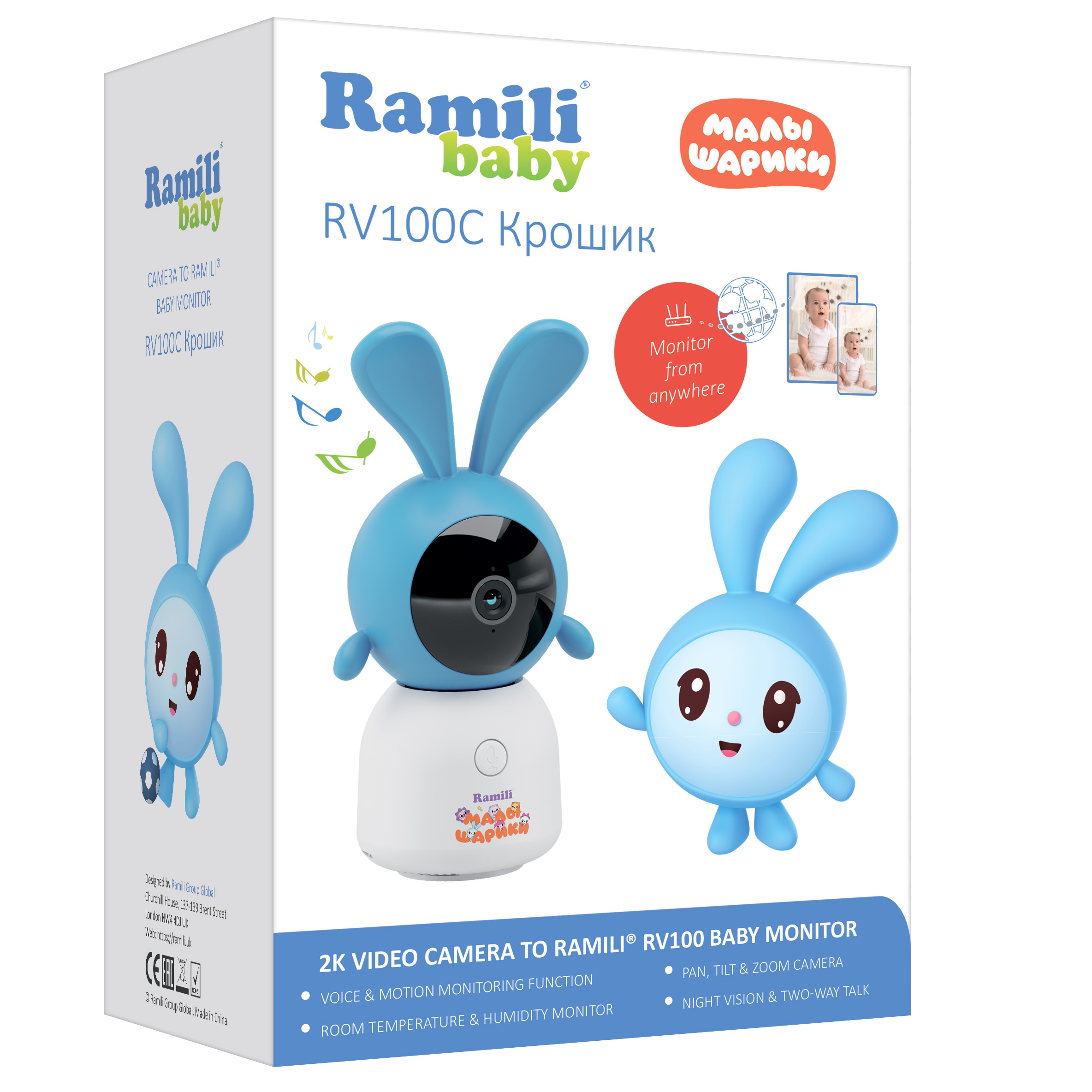 Дополнительный блок Ramili Для видеоняни RV100KRosh - фото 10