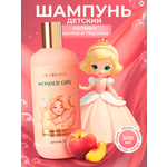 Шампунь LIV DELANO