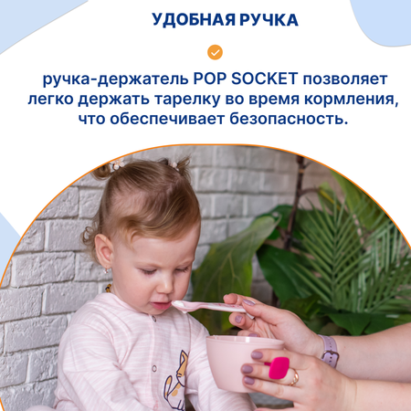 Набор посуды Uviton 2 шт. в ассортименте