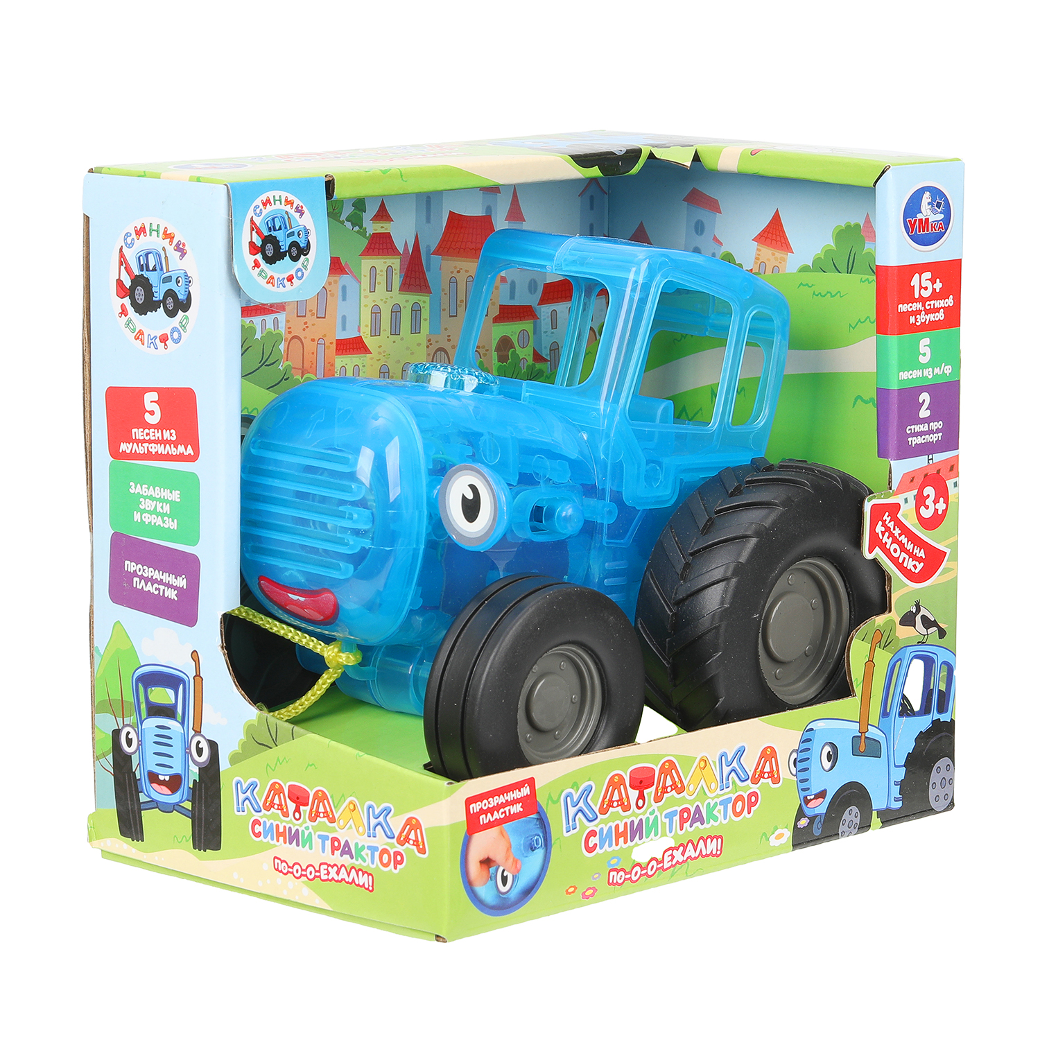 Каталка УМка Синий трактор на веревочке синий - фото 6
