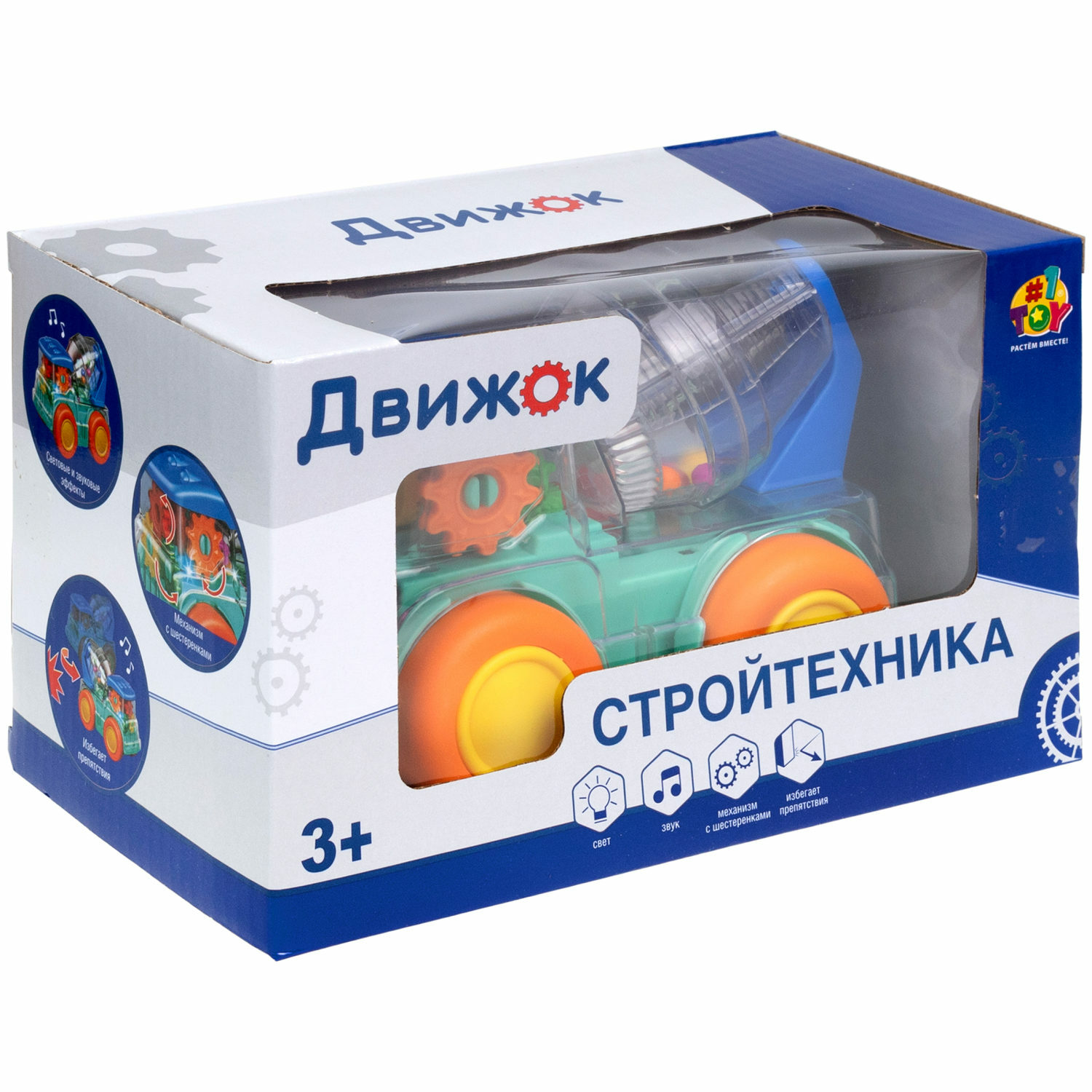 Бетономешалка 1TOY Движок в ассортименте - фото 10