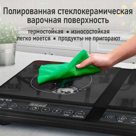 Индукционная безимпульсная электроплитка MARTA черный жемчуг