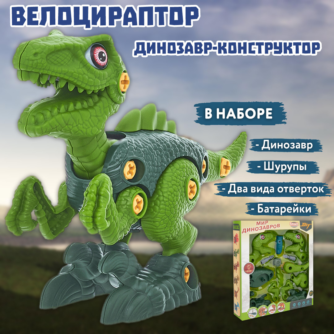 Игрушка Smart - фото 10