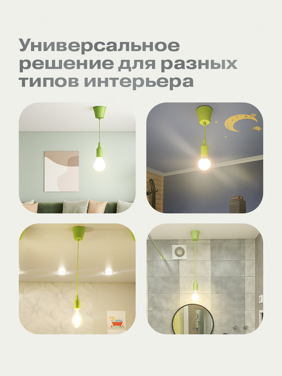 Патрон силиконовый REXANT E27 со шнуром 1 м зеленый - фото 5