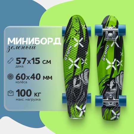 Скейтборд Atemi