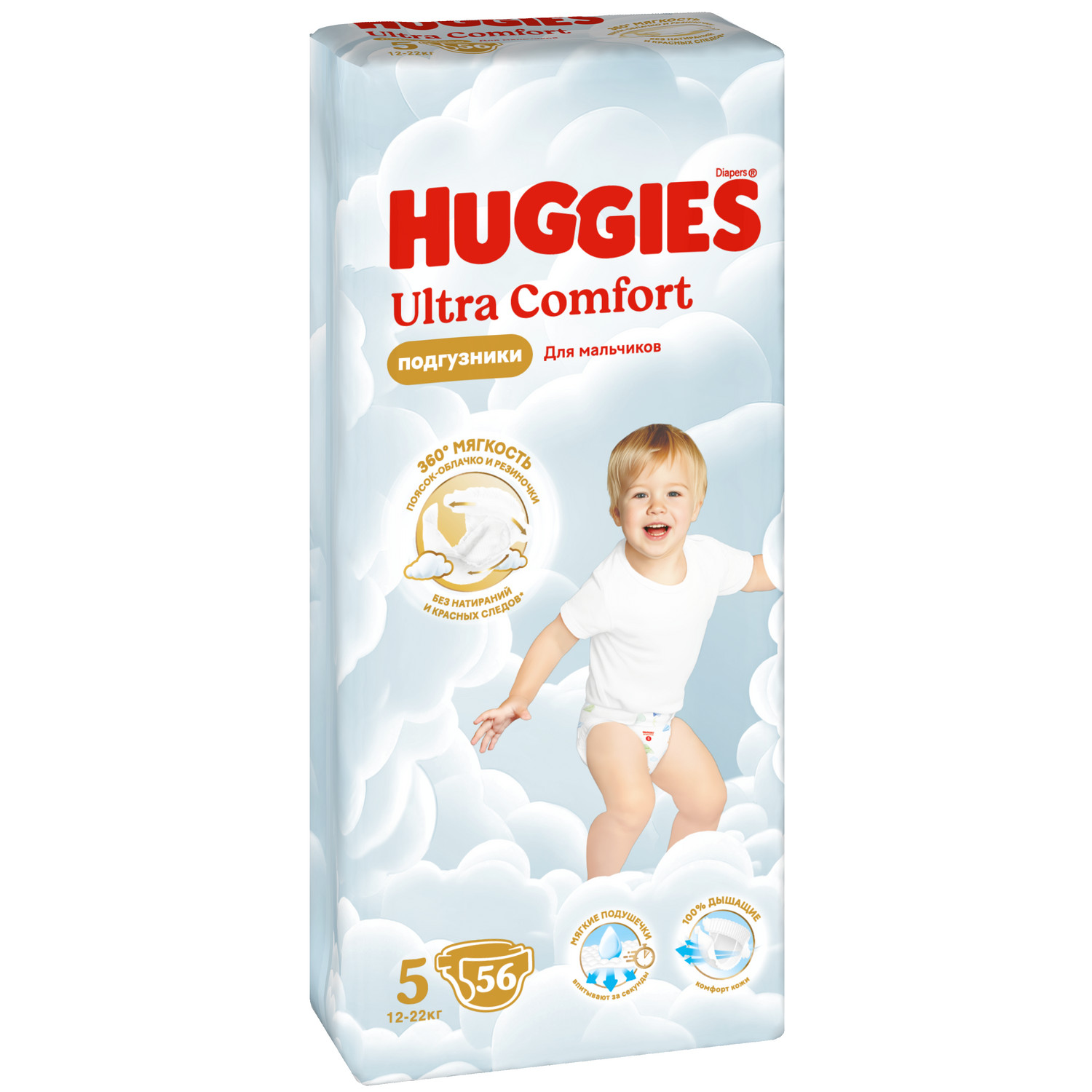 Подгузники Huggies Ultra Comfort для мальчиков 5 (12-22 кг) 56 шт. - фото 2