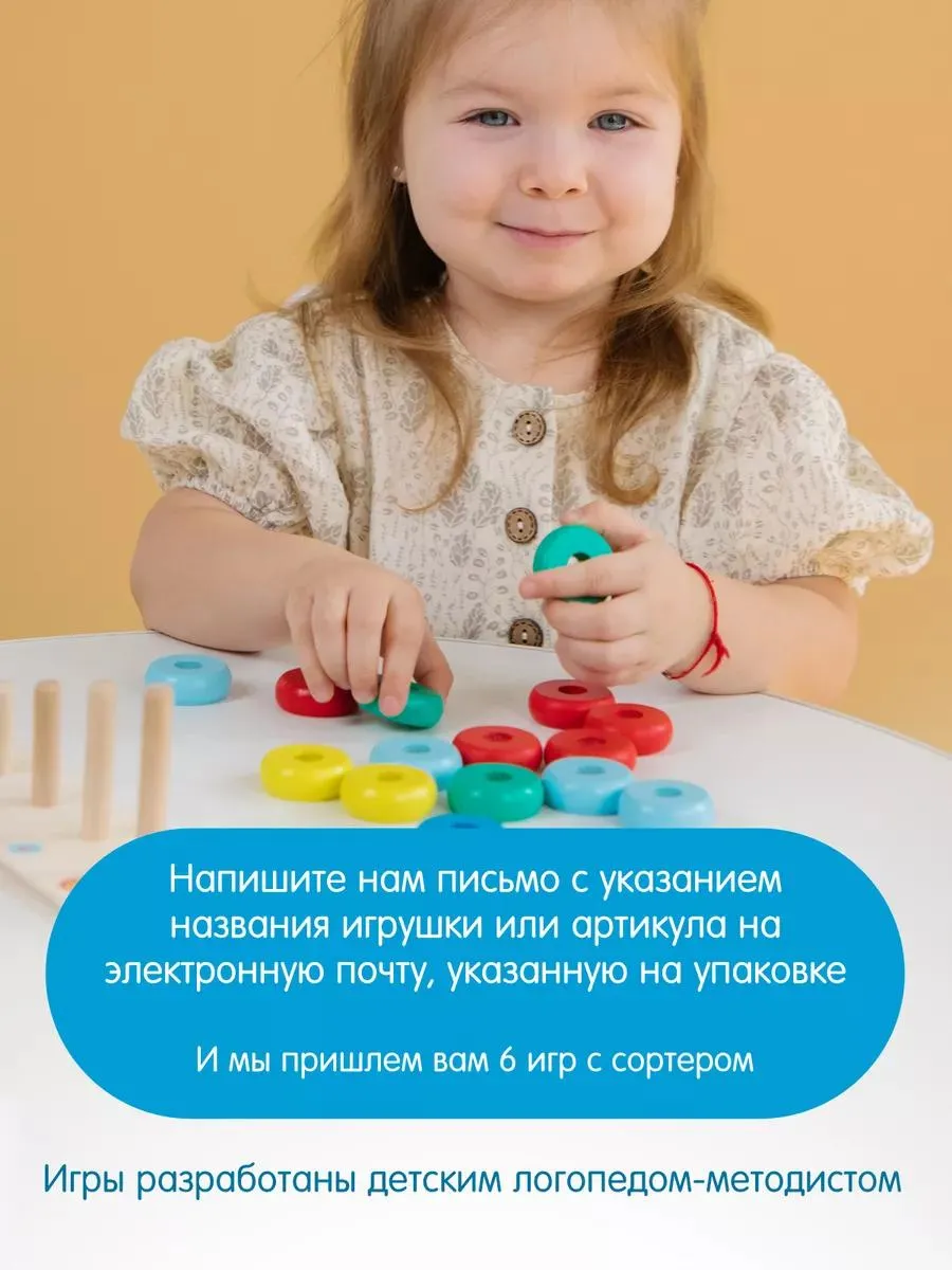 Игрушка Alatoys пирамидка Счеты в ассортименте - фото 7