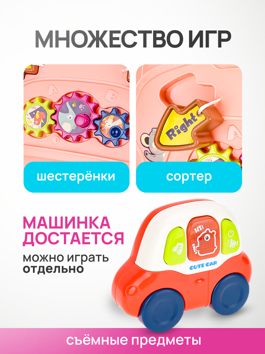 Игрушка Рыжий кот каталка - фото 4