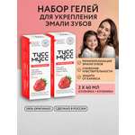 Зубной гель LocoSmile без фтора клубника, фруктовый