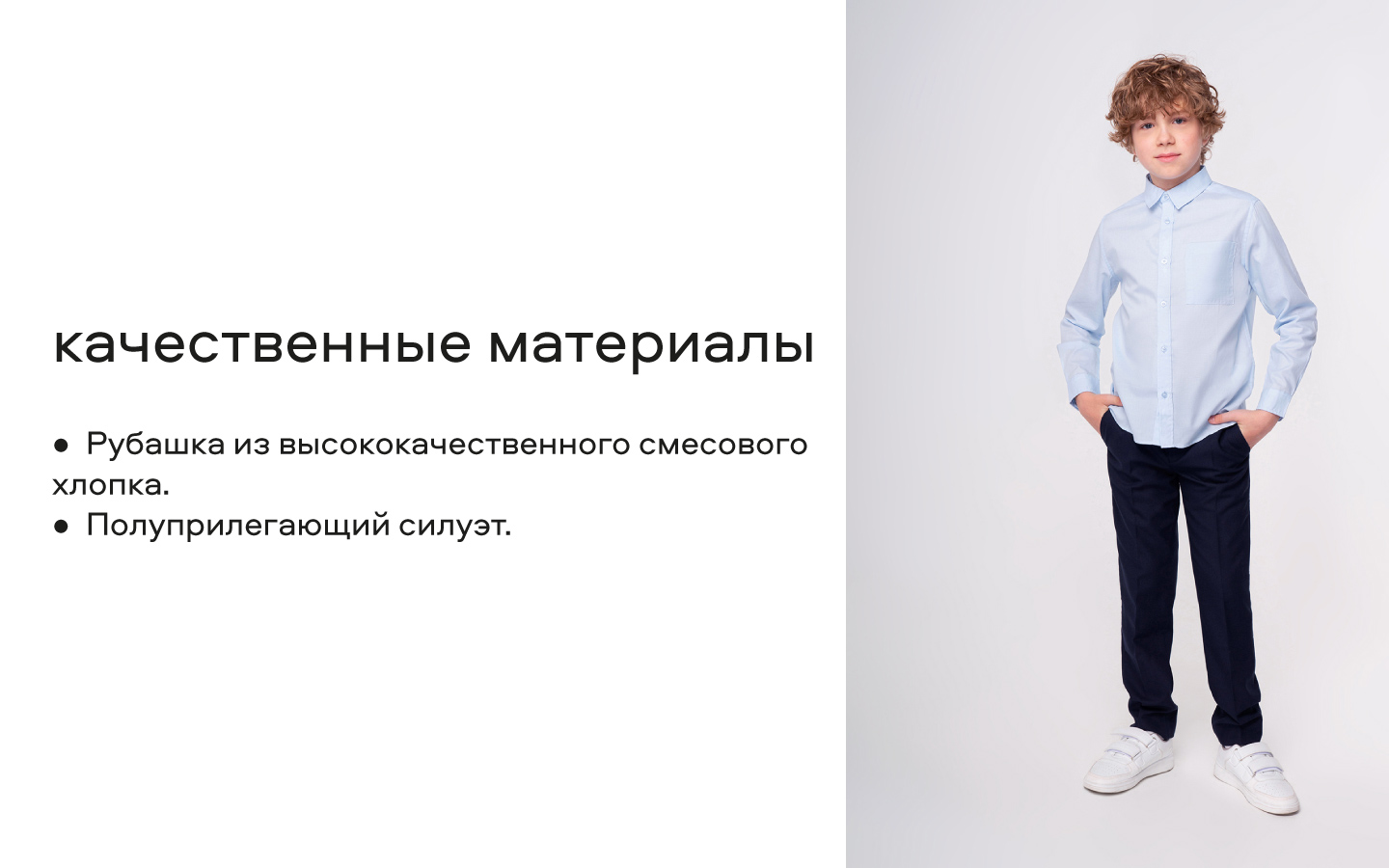 Рубашка Smena 14650 - фото 9