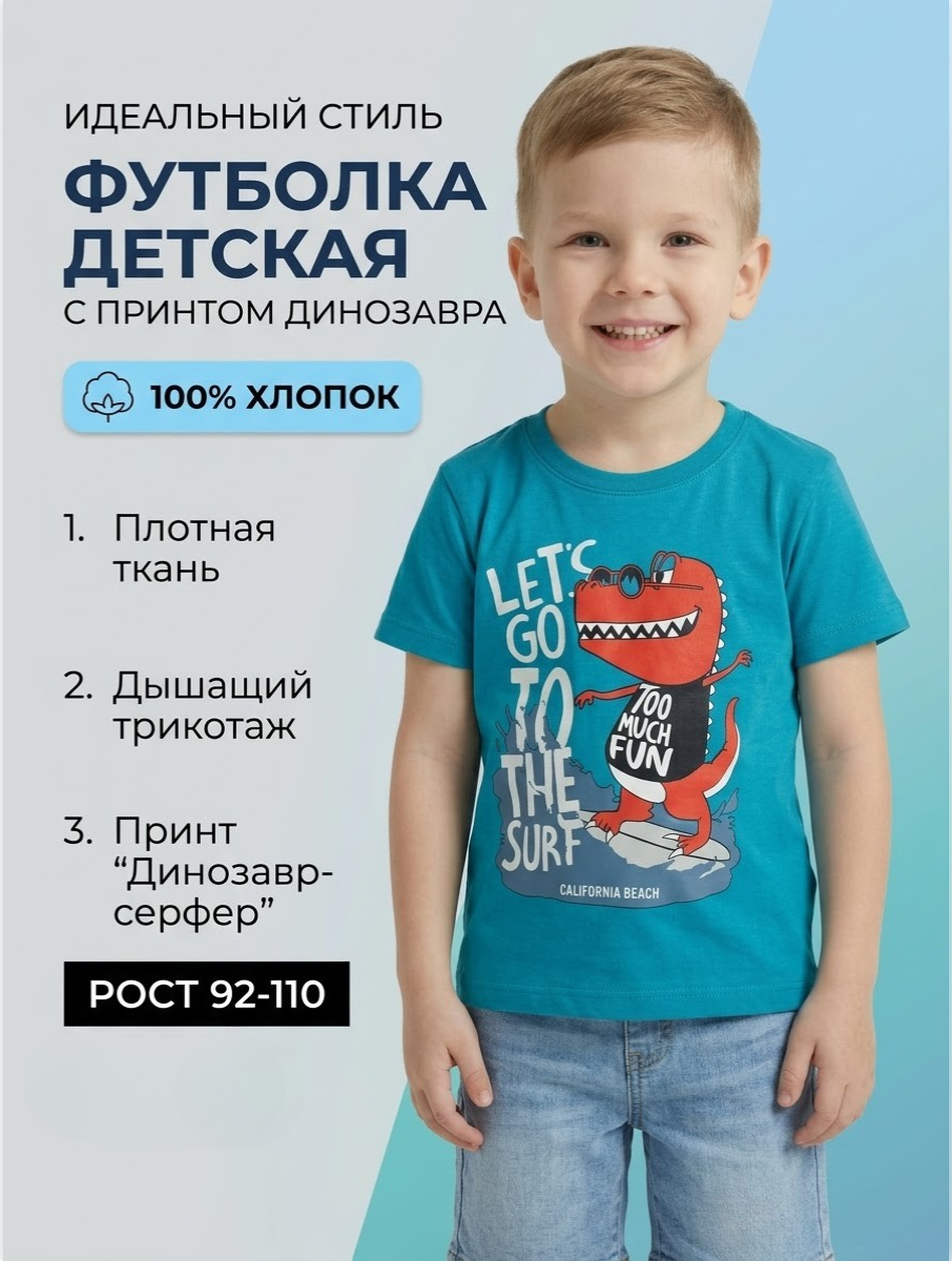Футболка Baby Stylе m001321 - фото 2
