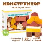Конструктор Томик деревянный