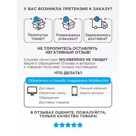 Насадка электрическая LONGA VITA
