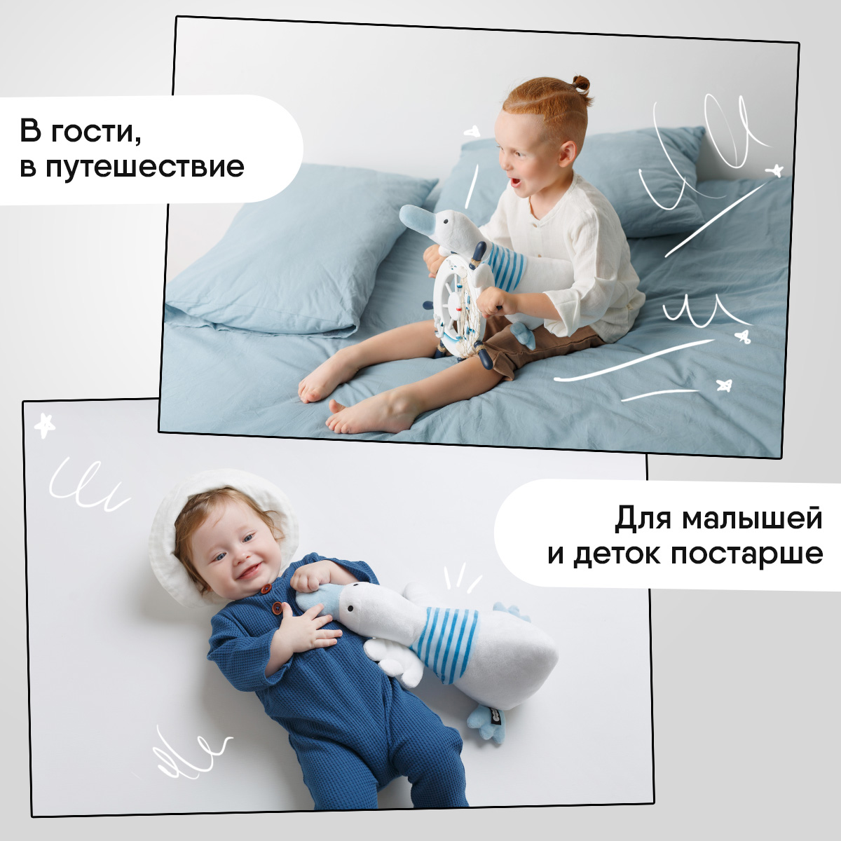 Мягкая игрушка Мякиши Дональд - фото 6