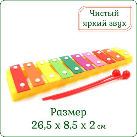Игрушка музыкальная MAREK металлофон, ксилофон