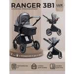 Коляска трансформер Sweet Baby серый