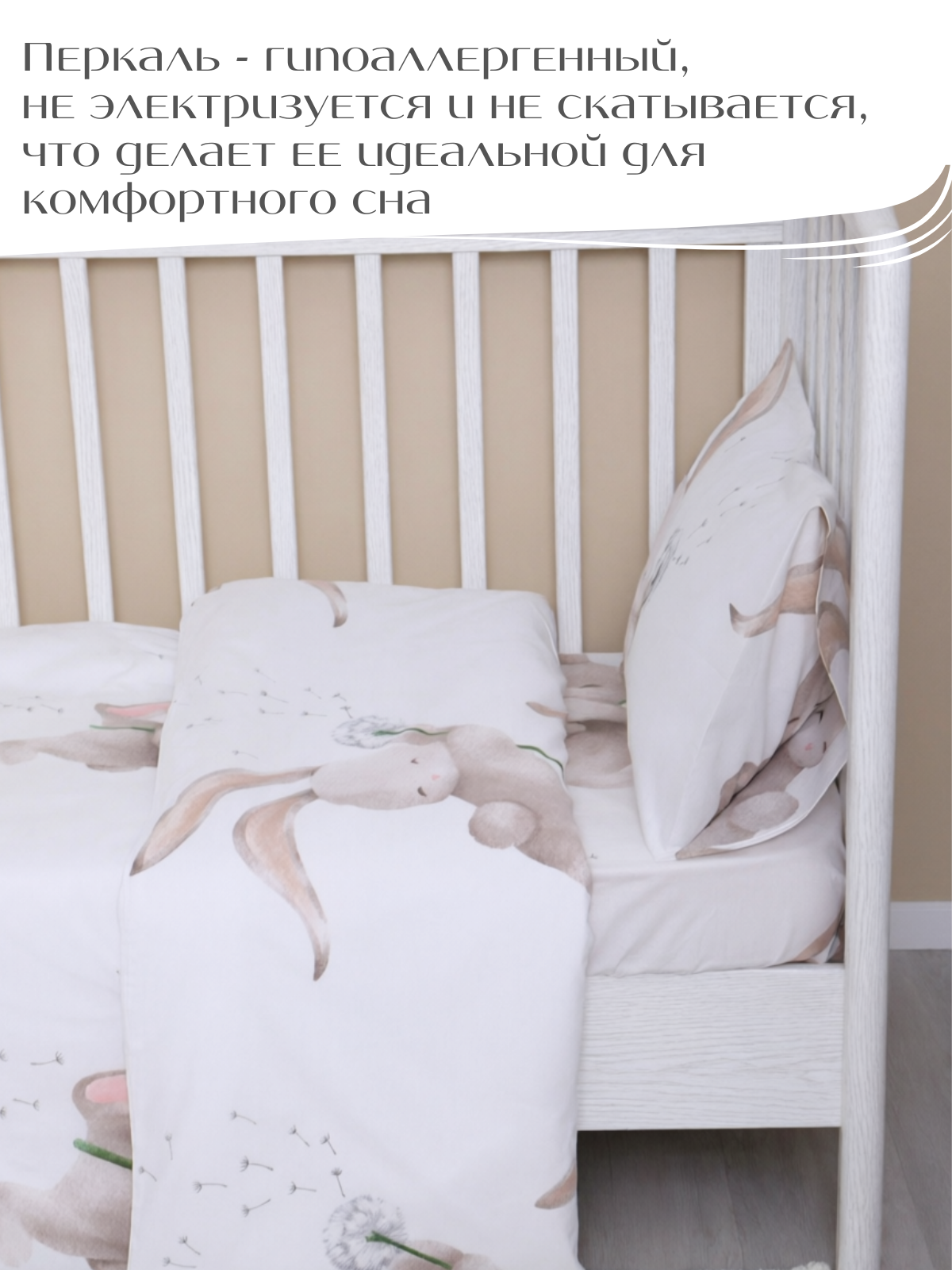 Наволочка PersiKids детская 40 x 60 см - фото 5
