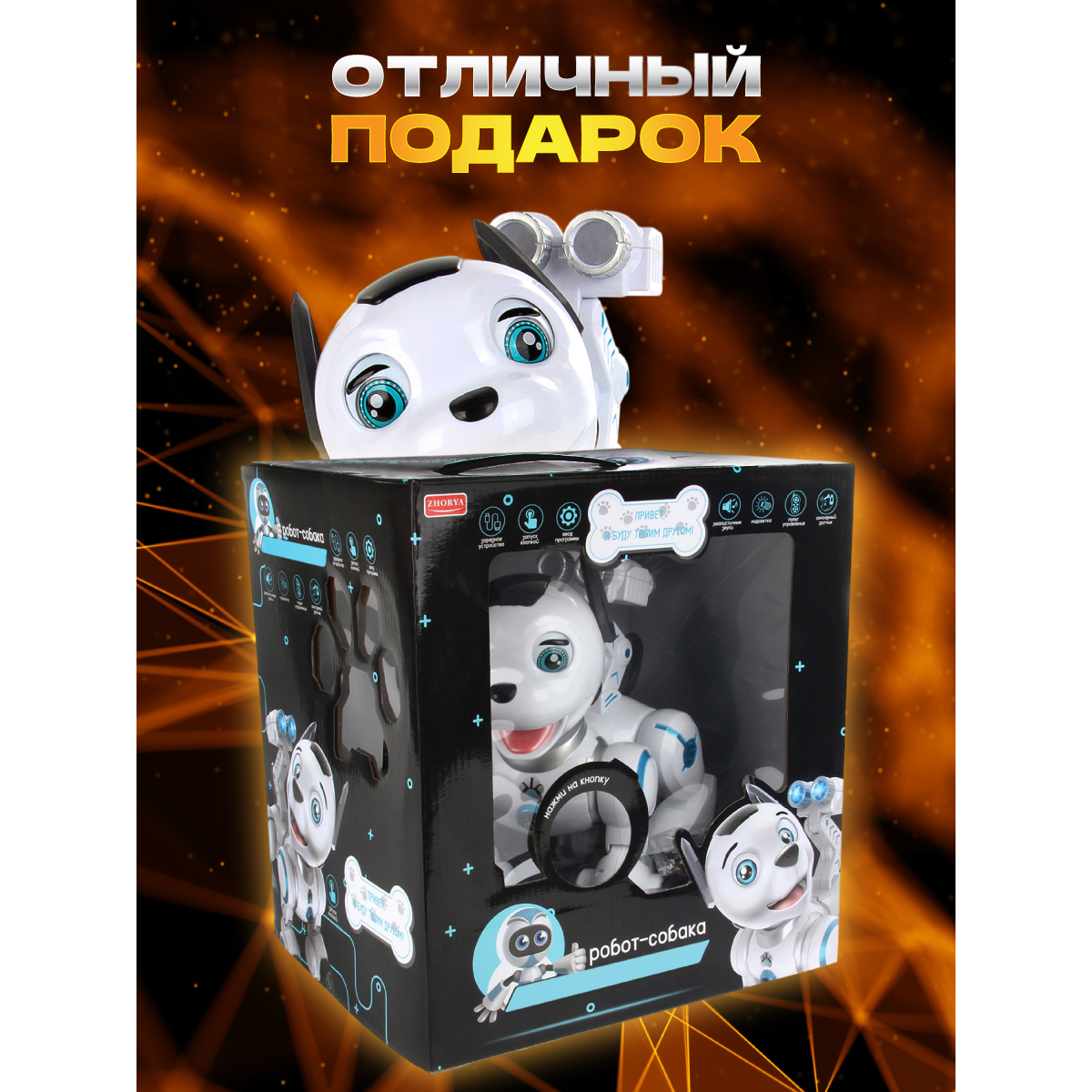 Собака РУ Veld Co - фото 11