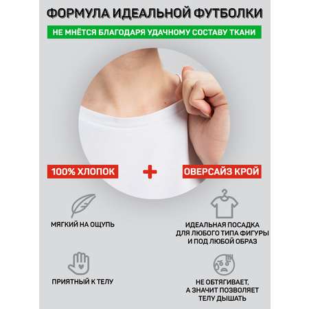 Футболка Frutto Rosso