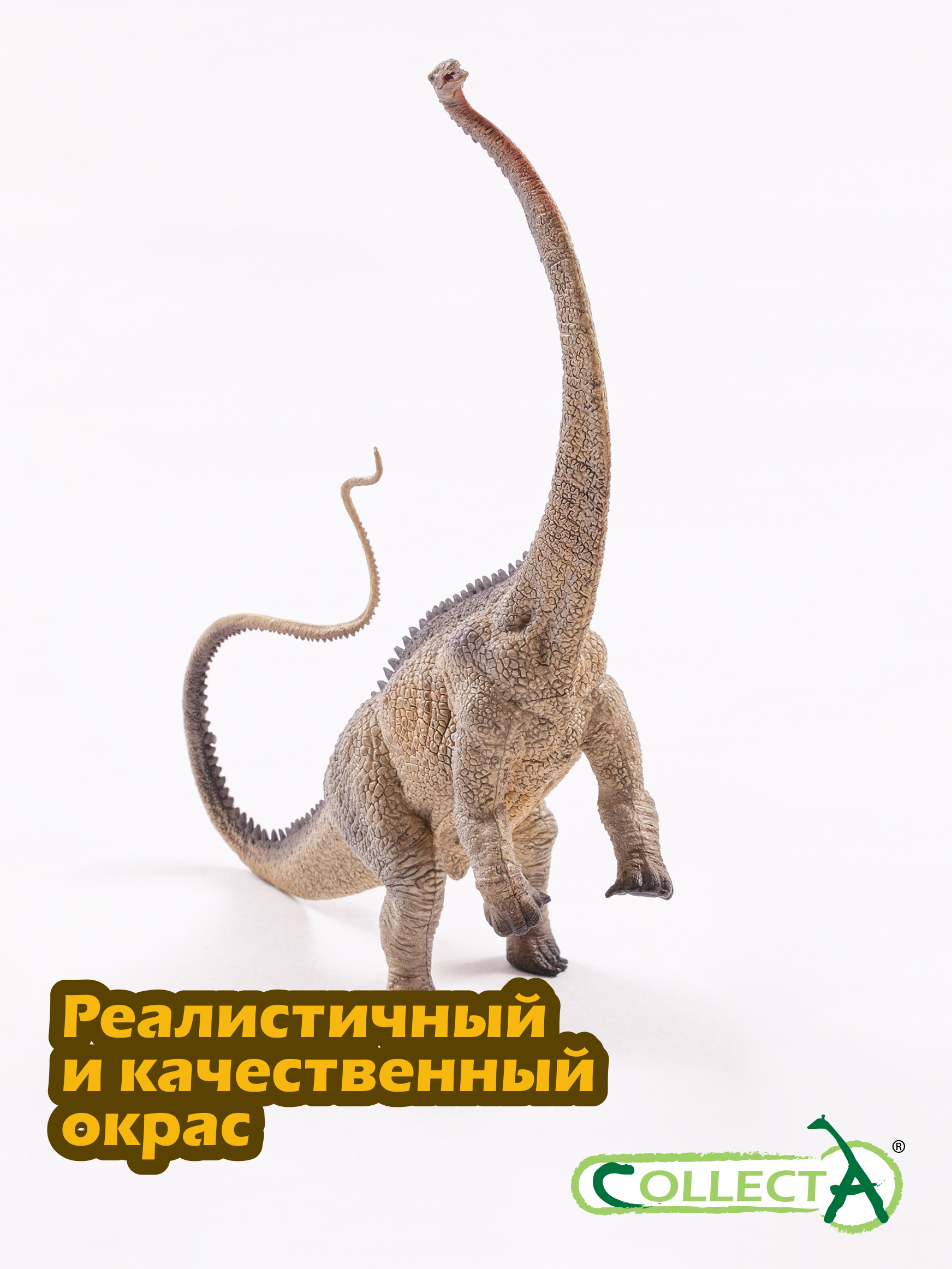 Фигурка Collecta Диплодок серый - фото 4