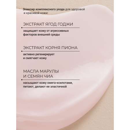 Молочко Zeitun 200 мл