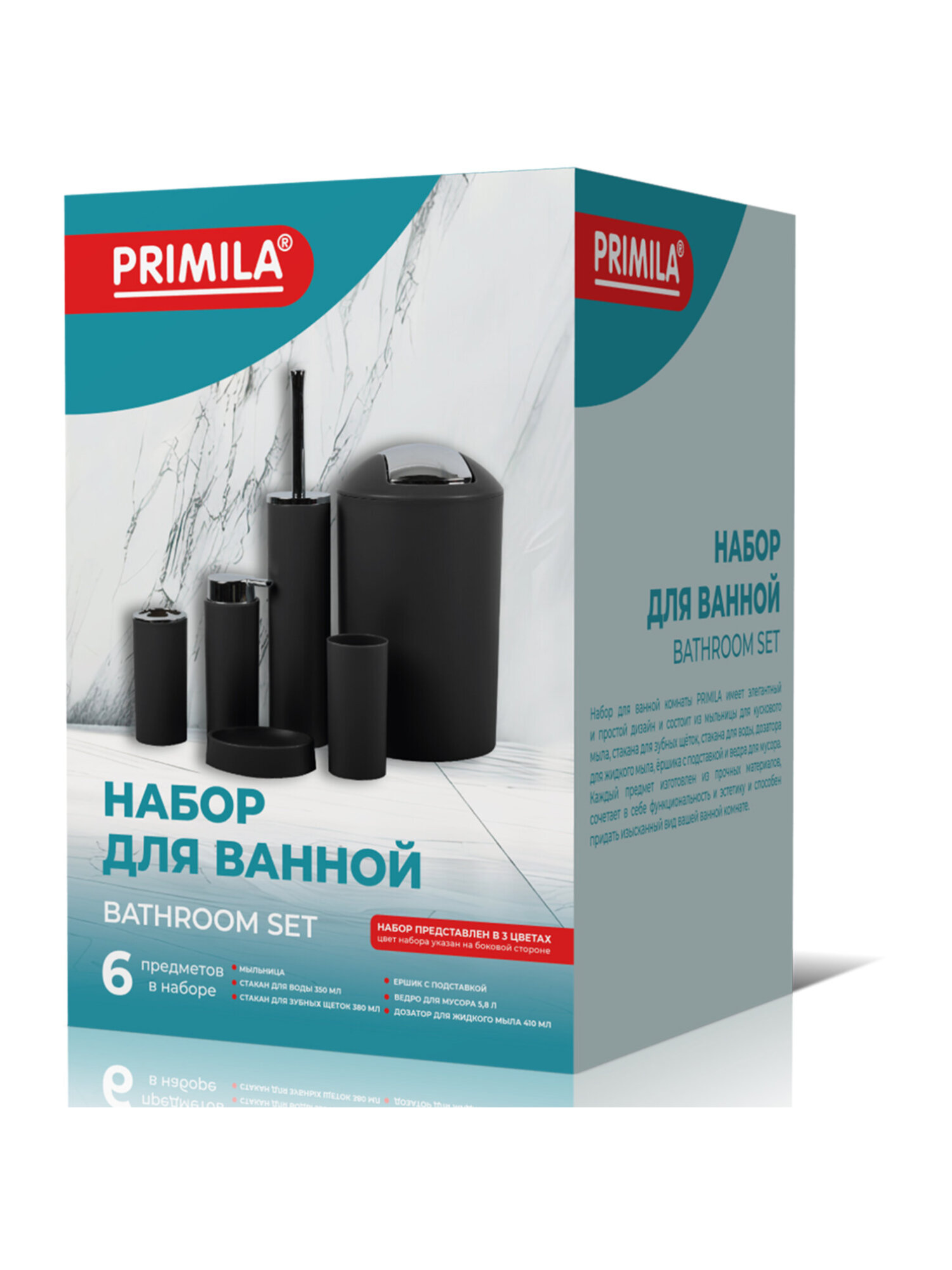 Набор PRIMILA белый хром - фото 3