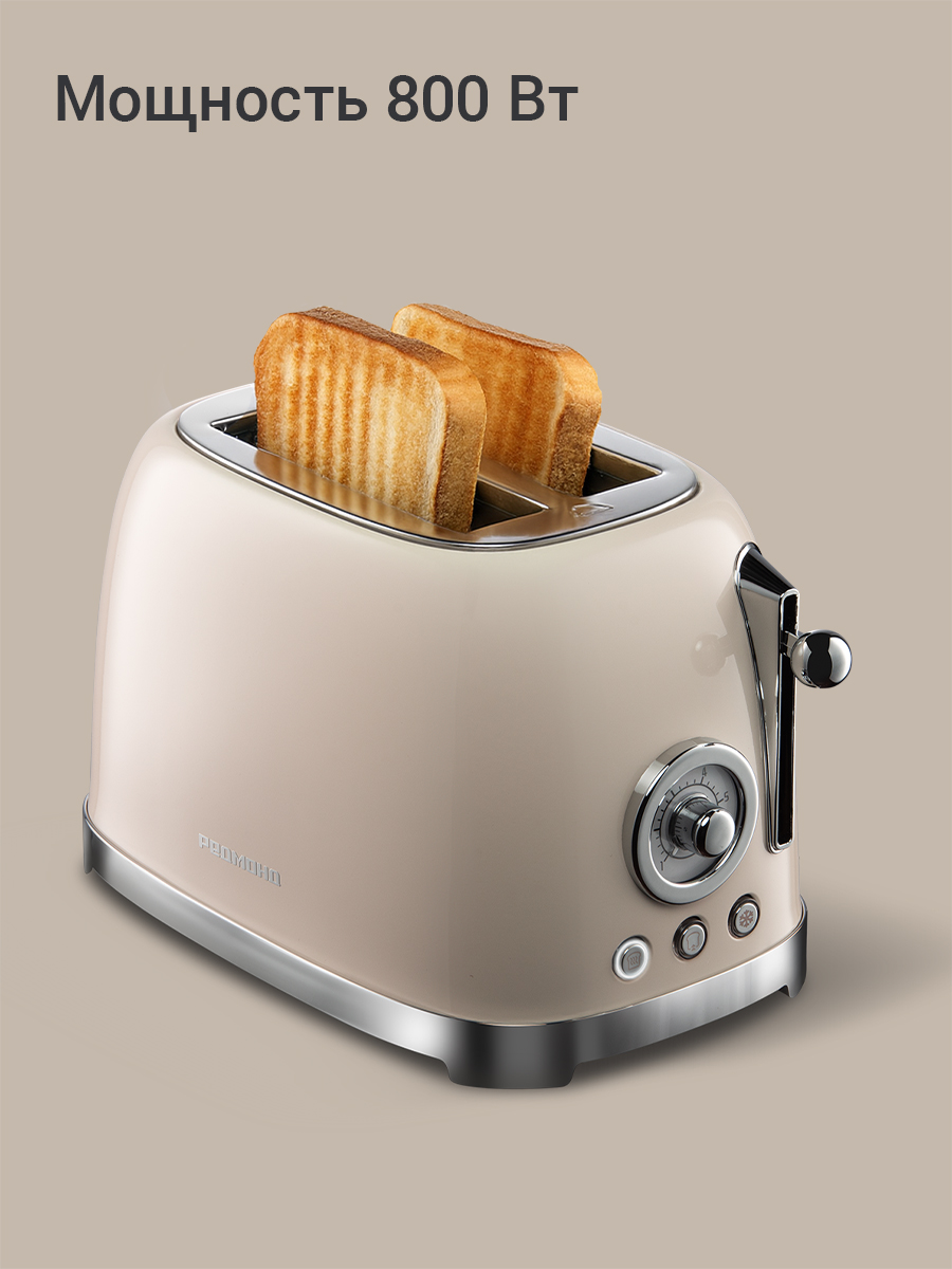 Тостер REDMOND T909 - фото 6