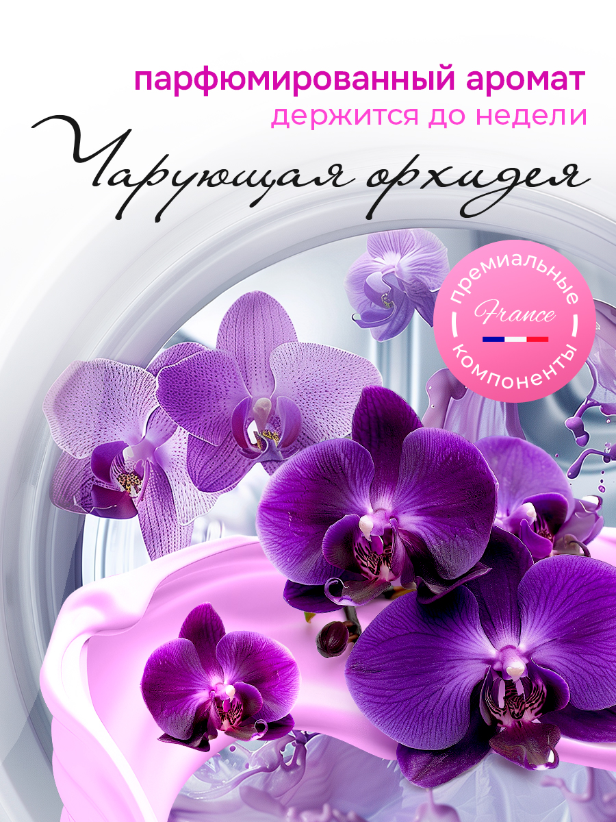 Кондиционер KIPNI 5 л 5.2 кг 1 шт. 1 упак. - фото 4