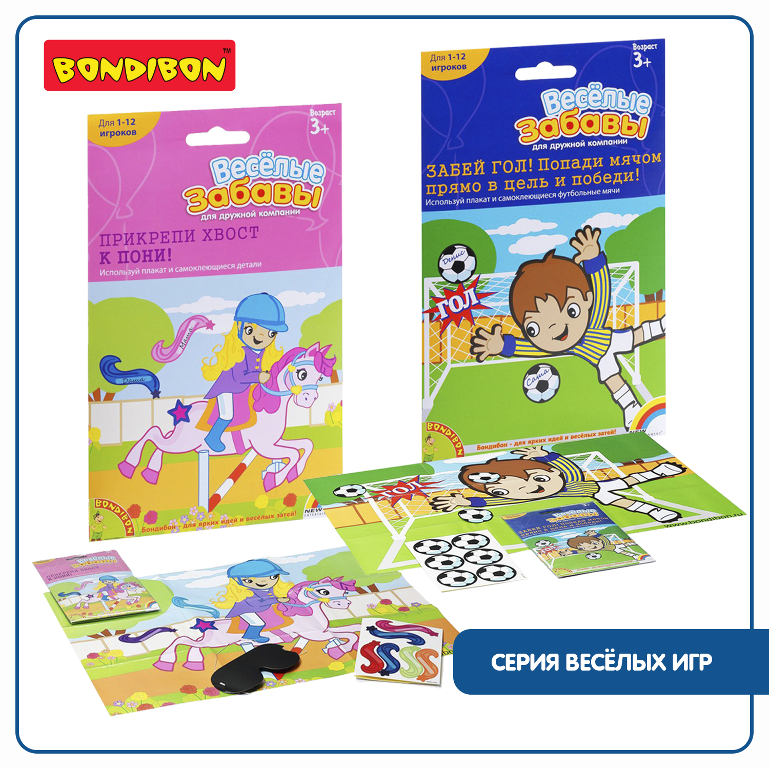 Настольная игра Bondibon Забей гол! - фото 9