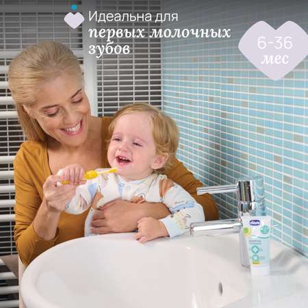 Зубная щетка классическая Chicco от 6 мес.