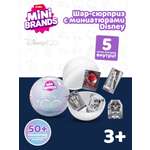 Фигурка Zuru 5 surprise