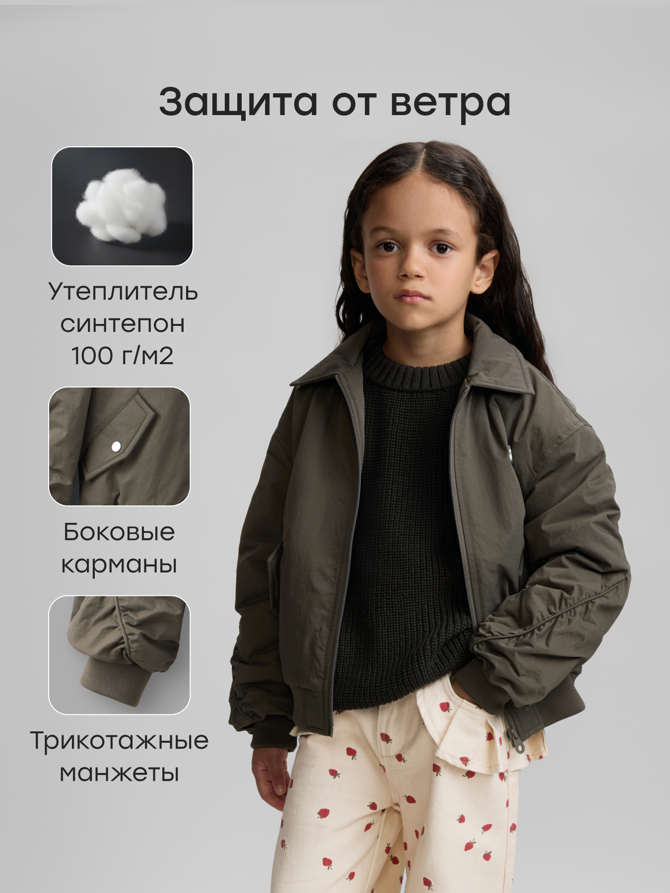 Куртка Happy Baby 88367-1_graphite - фото 3