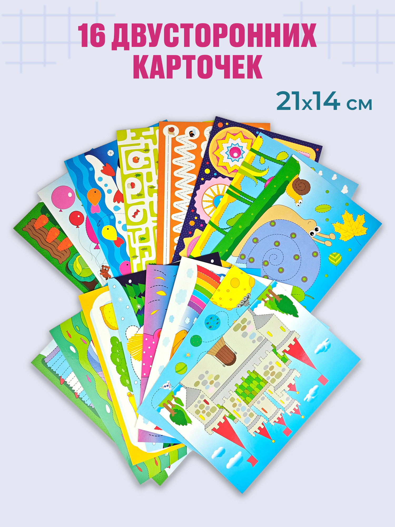 Игра развивающая Дрофа-Медиа Развивающие карточки для дошкольников - 2 4310 - фото 2