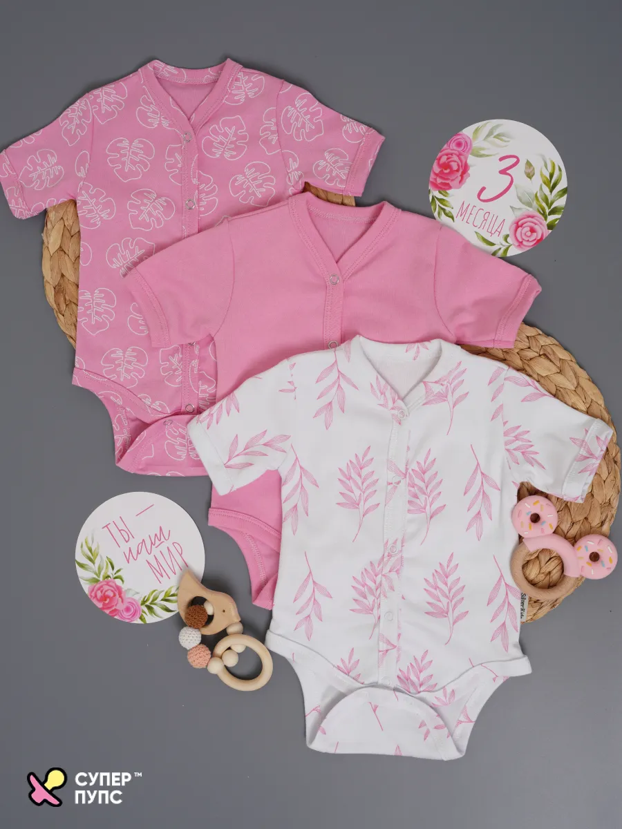 Боди 3 шт Супер Пупс нбр/3пр/бд/коррук/SK23розовыйлисточкиветочки - фото 20