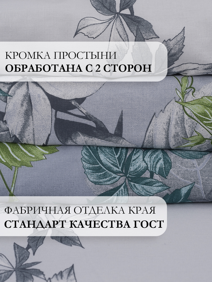 Комплект постельного белья MILANIKA Колибри полутораспальный 4 предм. - фото 4