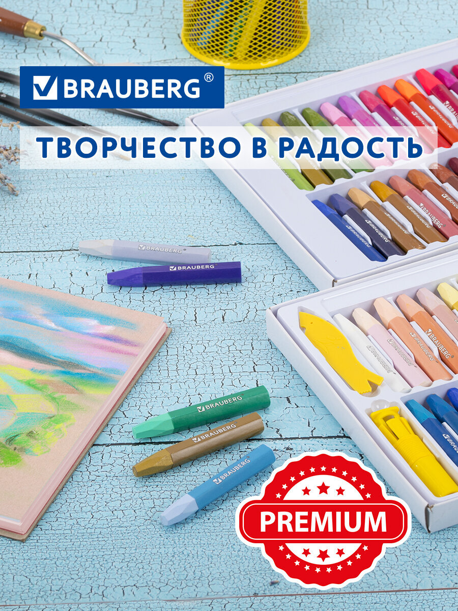 Пастель масляная Brauberg 72 шт. - фото 8