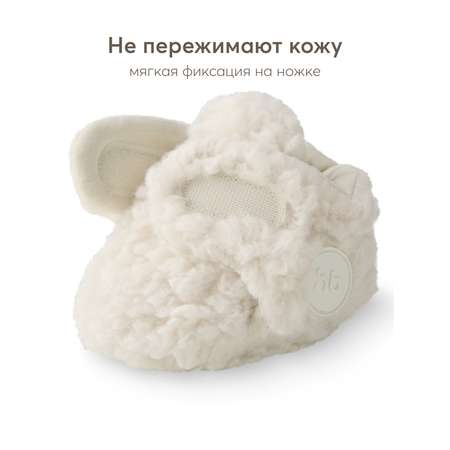 Пинетки Happy Baby
