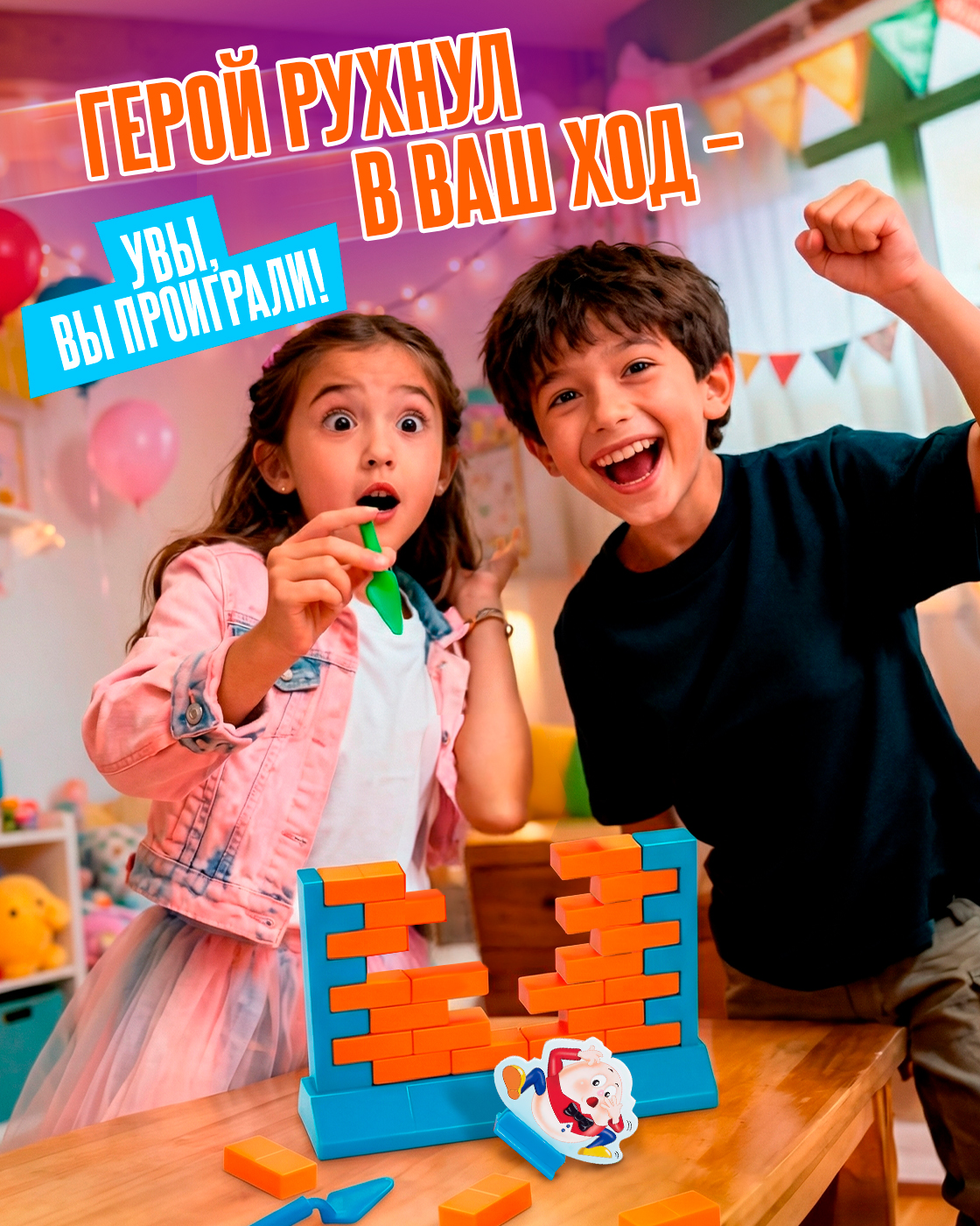 Настольная игра 1TOY - фото 4